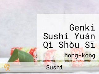 Genki Sushi Yuán Qì Shòu Sī