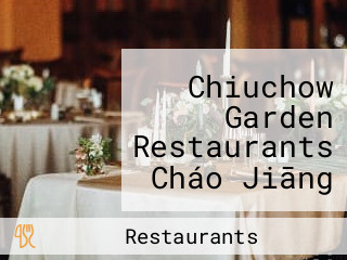 Chiuchow Garden Restaurants Cháo Jiāng Chūn （wú Xiàn Jí Guǎng Chǎng）