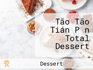 Tāo Tāo Tián Pǐn Total Dessert