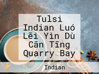 Tulsi Indian Luó Lēi Yìn Dù Cān Tīng Quarry Bay