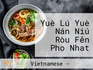 Yuè Lú Yuè Nán Niú Ròu Fěn Pho Nhat Vietnamese Cuisine