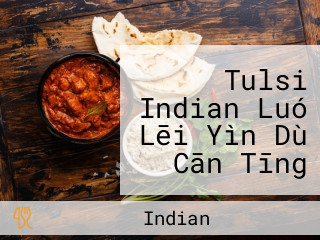 Tulsi Indian Luó Lēi Yìn Dù Cān Tīng North Point