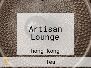 Artisan Lounge