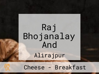 Raj Bhojanalay And