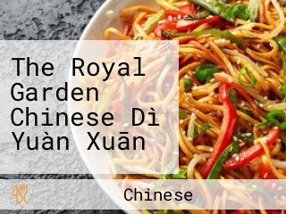 The Royal Garden Chinese Dì Yuàn Xuān