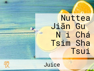 Nuttea Jiān Guǒ Nǎi Chá Tsim Sha Tsui