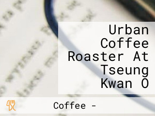 Urban Coffee Roaster At Tseung Kwan O