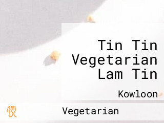 Tin Tin Vegetarian Lam Tin