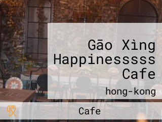 Gāo Xìng Happinesssss Cafe