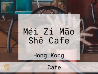 Méi Zi Māo Shě Cafe