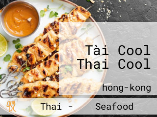 Tài Cool Thai Cool