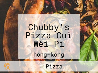 Chubby's Pizza Cuì Wèi Pī