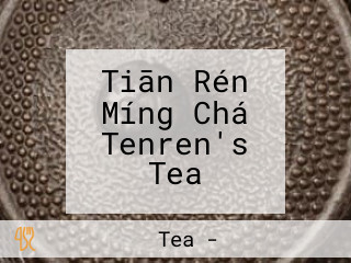 Tiān Rén Míng Chá Tenren's Tea