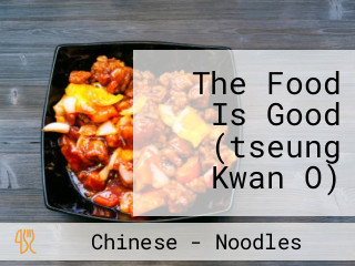 The Food Is Good (tseung Kwan O)