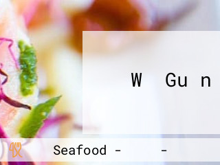 Wǔ Guǎn