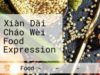 Xiàn Dài Cháo Wèi Food Expression