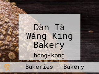 Dàn Tà Wáng King Bakery