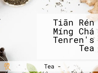 Tiān Rén Míng Chá Tenren's Tea