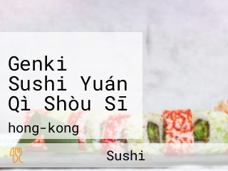 Genki Sushi Yuán Qì Shòu Sī