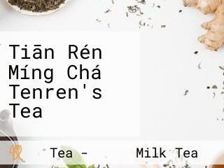 Tiān Rén Míng Chá Tenren's Tea