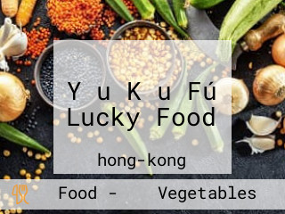 Yǒu Kǒu Fú Lucky Food