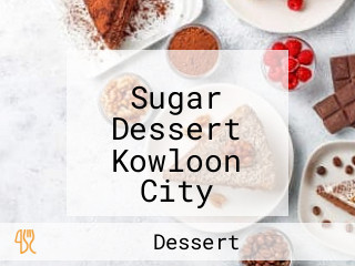 小方糖甜品 Sugar Dessert Kowloon City