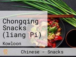 Chongqing Snacks (liang Pi)