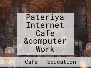 Pateriya Internet Cafe &computer Work