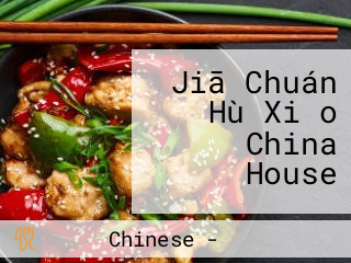 Jiā Chuán Hù Xiǎo China House