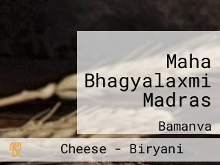 Maha Bhagyalaxmi Madras