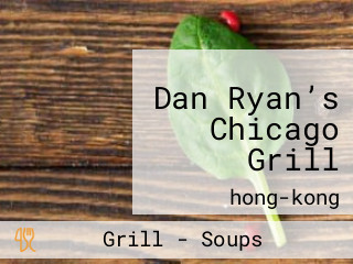 Dan Ryan’s Chicago Grill