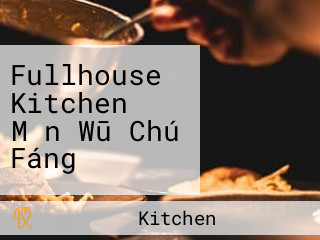 Fullhouse Kitchen Mǎn Wū Chú Fáng