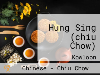 Hung Sing (chiu Chow)