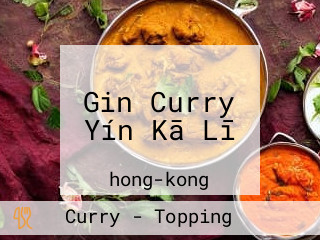 Gin Curry Yín Kā Lī