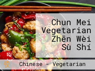 Chun Mei Vegetarian Zhēn Wèi Sù Shí