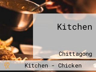 Kitchen কিচেন রেস্টুরেন্ট