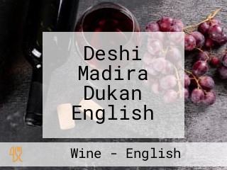 Deshi Madira Dukan English