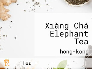 Xiàng Chá Elephant Tea