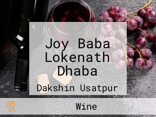 Joy Baba Lokenath Dhaba