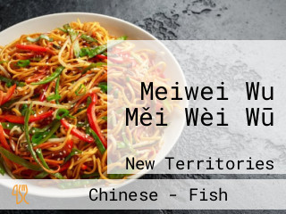 Meiwei Wu Měi Wèi Wū