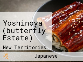 Yoshinoya (butterfly Estate)