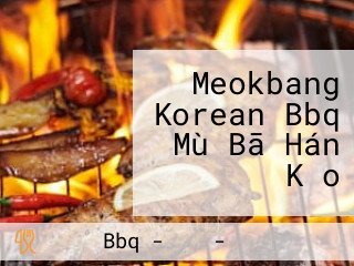 Meokbang Korean Bbq Mù Bā Hán Kǎo