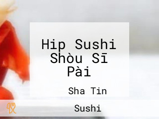 Hip Sushi Shòu Sī Pài