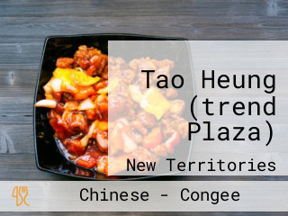 Tao Heung (trend Plaza)