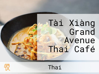 Tài Xiàng Grand Avenue Thai Café