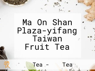  Ma On Shan Plaza-yifang Taiwan Fruit Tea