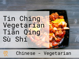 Tin Ching Vegetarian Tiān Qíng Sù Shí