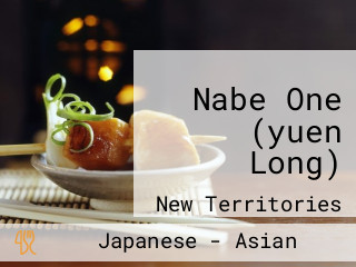 Nabe One (yuen Long)