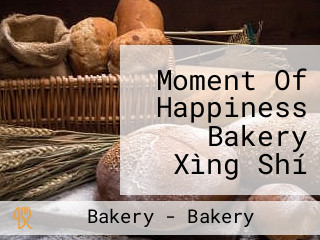 Moment Of Happiness Bakery Xìng Shí Hōng Bèi Xiǎo Chī