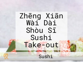 Zhēng Xiān Wài Dài Shòu Sī Sushi Take-out